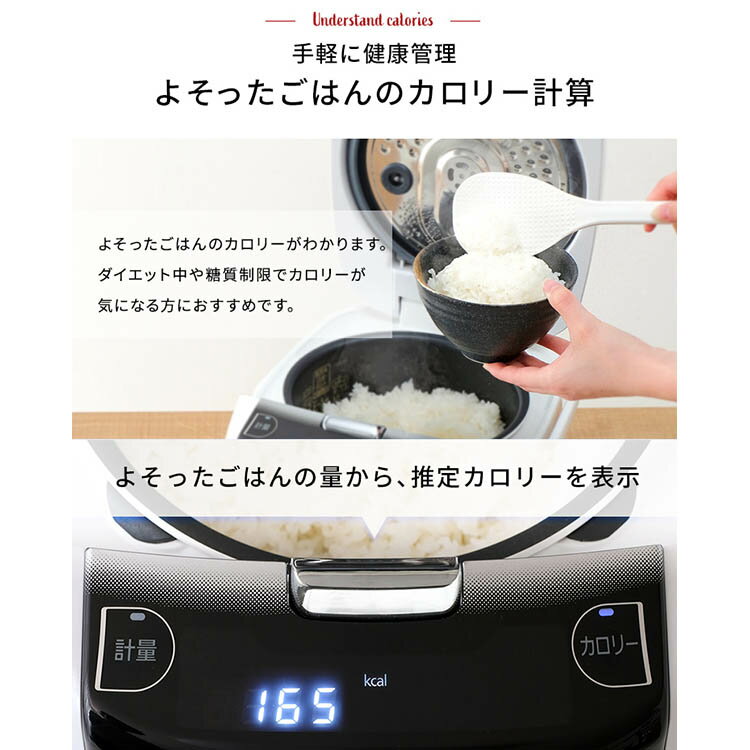 炊飯器 3合 ih RC-IC30-W炊飯ジャー 3合 一人暮らし アイリスオーヤマ 米屋の旨み 銘柄量り炊きIHジャー炊飯器 カロリー表示 かわいい 保温 ih炊飯器 3合 銘柄炊き 炊き分け 小型 三合 一人用 1人用 2人用 【拡販】