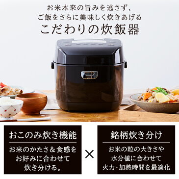 【クーポン利用で13,778円】《レビュー記入でお米プレゼント★》炊飯器 5.5合 IH 一人暮らし アイリスオーヤマ RC-PD50ジャー炊飯器 圧力IH おしゃれ 銘柄炊き 圧力IHジャー炊飯器5.5合 炊飯器 炊飯ジャー 炊飯 炊き分け 保温 ご飯 温度センサー 母の日 プレゼント