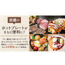 [ポイント10倍★］ホットプレート 一人用 アイリスオーヤマ 両面 ふた付き DPOL-301 焼肉 たこ焼き 焼き肉 小型 コンパクト 家電たこ焼き器 調理器具 同時調理 プレート 3