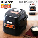 炊飯器 3合 ih RC-IA31-B送料無料 炊飯ジャー ...