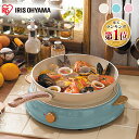 IHコンロ 卓上 かわいい ricopa リコパ 単品 IH...