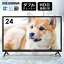 ƥ 24 վƥ LT-24B320 ϥӥվƥ 24V ֥å 24 TV վƥ վƥ վTV TV ƥ TV ֥å ǥ ϥǥ BS CS ϥӥ ꥹޡ0926XۡXX