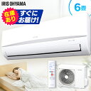エアコン 6畳 省エネ IRR-2219C送料無料 ルームエ...