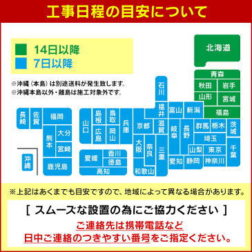 《15日ポイント6倍》エアコン 工事費込 18畳 5.6kW IHF-5604G送料無料 工事込み ルームエアコン 静音 省エネ 冷房 暖房 除湿 おやすみモード タイマー 左右自動ルーバー搭載 夏 冬 クーラー アイリスオーヤマ【代引き不可】【予約】