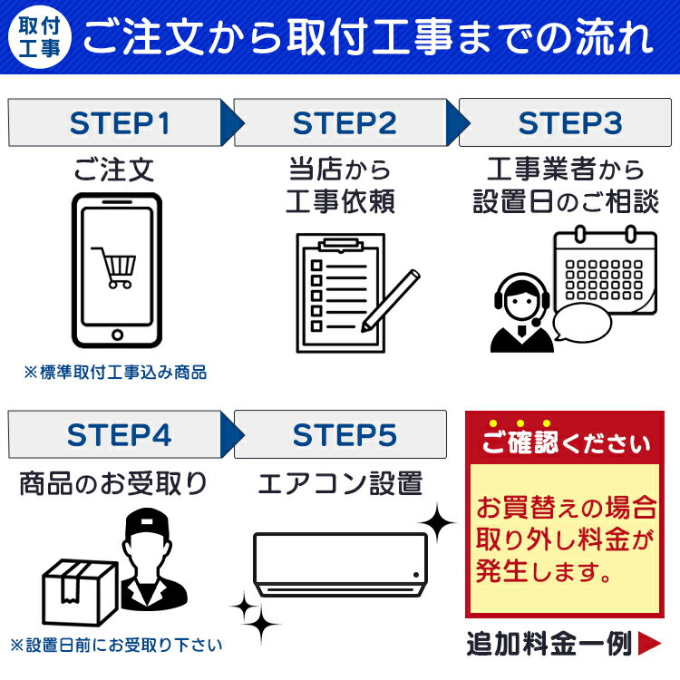 《15日ポイント6倍》【標準取付工事費込】エアコン 工事費込 12畳 省エネ IHF-3604G・R-3604G3.6kW（スタンダード）左右自動ルーバー搭載 ルームエアコン 除湿 静音 おやすみモード 冷房 暖房 暖かい 涼しい クーラー アイリスオーヤマ【予約】