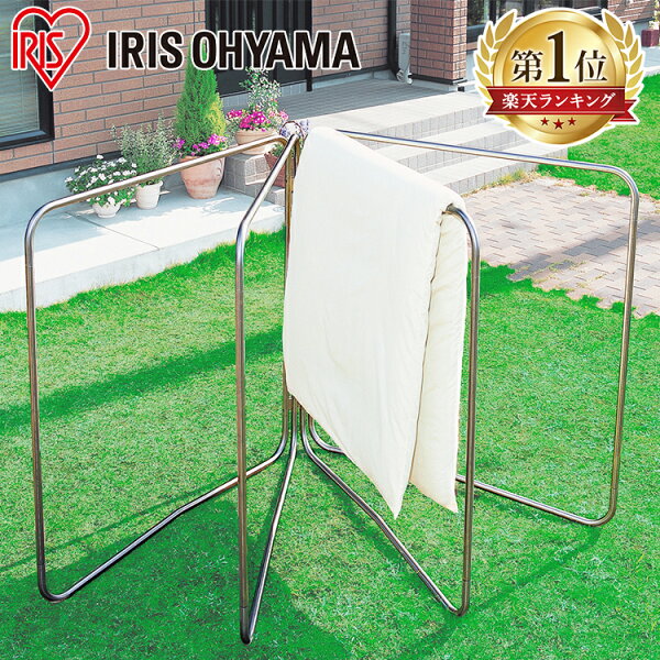 物干し台 おしゃれ みんな探してる人気モノ 物干し台 おしゃれ 物干し台 おしゃれ みんな探してる人気モノ 物干し台 おしゃれ