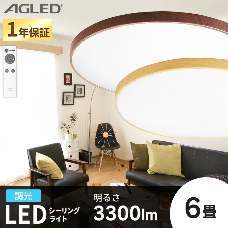 󥰥饤 6 Ĵ LED   1ǯݾڥ⥳դ 3300ml ʥ  ñؤ LED ŷ  ¼ μ ACL-6DMR