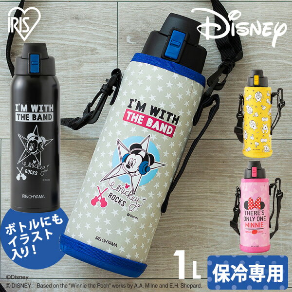 水筒 子供 1リットル みんな探してる人気モノ 水筒 子供 1リットル 水筒 子供 1リットル みんな探してる人気モノ 水筒 子供 1リットル