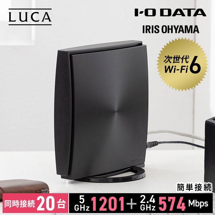 Wi-Fiルーター 無線LAN ワイファイ小型 三階建 Wi-Fi6 初期設定不要 家庭用 送料無料 アイリスオーヤマ Wi-Fi ルーター 無線LANルーター 20台同時接続 簡単操作 ネットフィルタリング 一人暮らし オフィス WN-DAX1800GR-IR【AP】のサムネイル