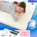 マットレス シングル MAR-S寝具 敷布団 睡眠 シングル...