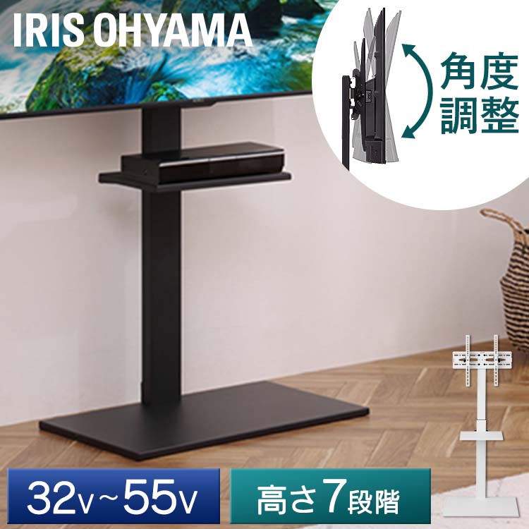 楽天便利生活　マイルーム[ 目玉価格！]テレビ台 テレビスタンド UTS-600R-B UTS-600R-W ブラック ホワイト送料無料 ハイタイプ スッキリ 高さ調節 省スペース 収納 自立式 壁掛け風 おしゃれスタンド テレビラック アイリスオーヤマ