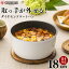 ɥȥѥ  18cm IHб ISN-P18 ۥ磻ȡޡ֥ KITCHEN CHEFե饤ѥ  å󥷥 å ƥ ɥ ɥƥ Ǥդʤ IH IHб ꥹޡXX