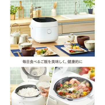 【クーポン利用で12,600円】《レビュー書いてもち麦プレゼント★》炊飯器 IH 5.5合 RC-IJH50-W 一人暮らし 低糖質 ヘルシーサポート炊飯器 炊飯ジャー 炊飯 IH炊飯器 低糖質機能 省エネ ヘルシー キッチン家電 アイリスオーヤマ 送料無料 母の日 プレゼント