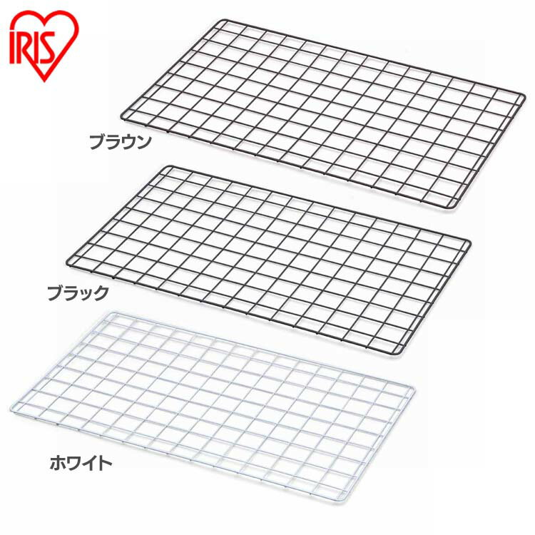 カラーメタルラック メッシュパネル CMM-45M ホワイト ブラック ブラウン メタルラック カラーメタルラック 収納 棚 オープン棚 インテリア メタルラックシリーズ アイリスオーヤマ