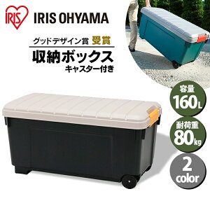 荷物がたくさん入る大容量サイズ！キャンプ用の収納ボックスのおすすめを教えて！