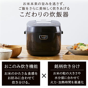 【クーポン利用で11,078円】炊飯器 5.5合 一人暮らし アイリスオーヤマ おしゃれ RC-IK50IHジャー炊飯器 全2色 IH 銘柄炊き IHジャー炊飯器 5.5合 おこのみ炊き 銘柄炊き 炊飯ジャー 炊飯 IHジャー 炊き分け 保温 ごはん ご飯 飯 ゴハン キッチン家電 母の日 プレゼント