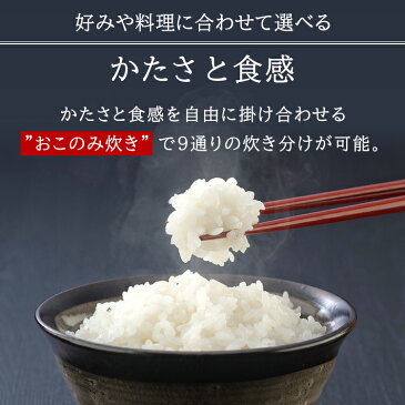 【クーポン利用で11,078円】炊飯器 5.5合 一人暮らし アイリスオーヤマ おしゃれ RC-IK50IHジャー炊飯器 全2色 IH 銘柄炊き IHジャー炊飯器 5.5合 おこのみ炊き 銘柄炊き 炊飯ジャー 炊飯 IHジャー 炊き分け 保温 ごはん ご飯 飯 ゴハン キッチン家電 母の日 プレゼント