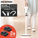 【2個セット】充電式スティッククリーナー バッテリー2個セット JCL108 DBL1015 掃除機 スティッククリーナー クリーナー コードレス 紙パック式 ...