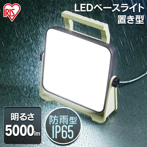 LEDべースライトAC式 AC式 ベースライト LED LEDライト LED照明 ライ...