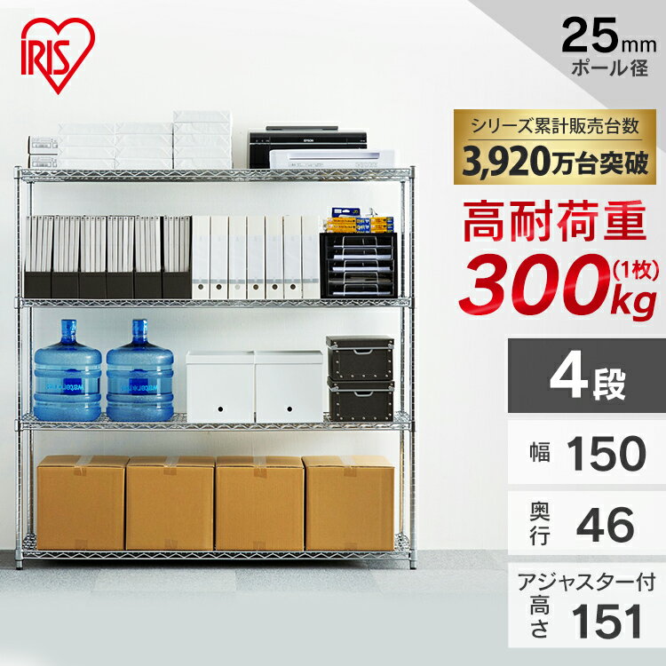楽天市場】スチールラック 4段 耐荷重300kgの通販 楽天市場】スチールラック 4段 耐荷重300kgの通販