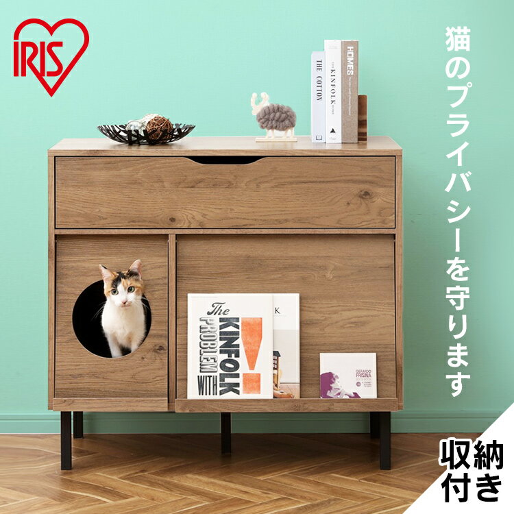 猫 トイレ カバー 猫家具　猫 トイレ インテリア 猫 トイレ 木製 猫 トイレ ネコトイレ 猫 ト ...