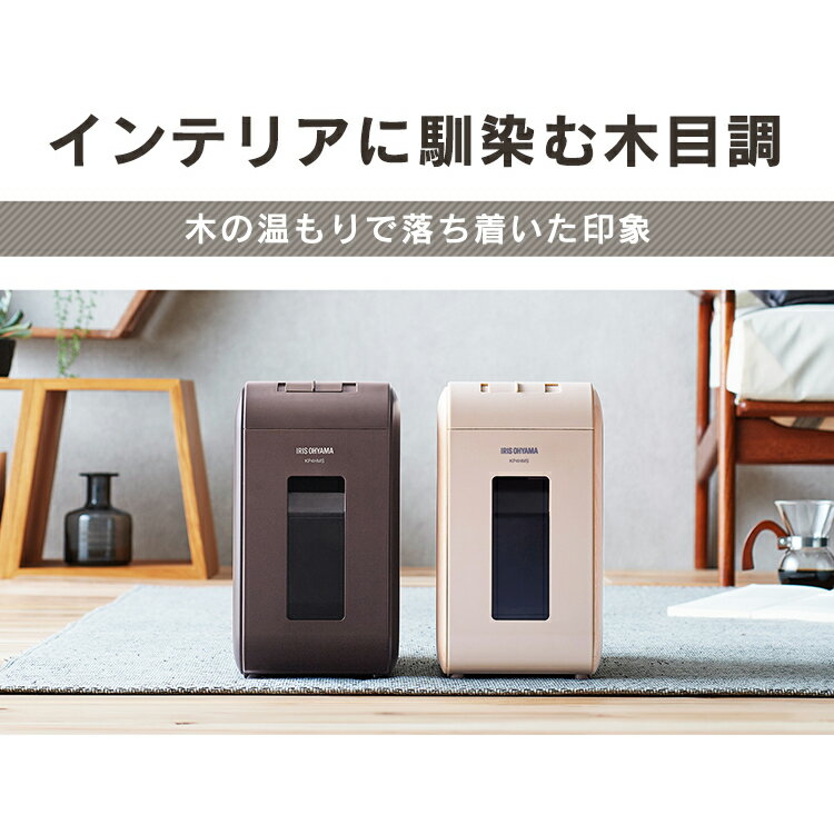 《レビュー書いて粘着クリーナープレゼント★》シュレッダー 家庭用 電動 マイクロクロスカット 静音 A4 アイリスオーヤマ 送料無料 P4HMS KP4HMS 超静音 パーソナルシュレッダー 業務用 おしゃれ 電動シュレッダー オフィス テレワーク A4対応 CD DVD