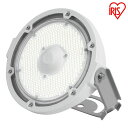 高天井LEDランプ RZ-R 投光器 LDRSP78N-110BS-I LED 照明 LED照明 業務用 省エネ 高天井照明 高天井LED 屋外 屋外照明 アイリスオーヤマ 高天井用照明 ハイベイランプ LED高天井灯 作業灯 水銀灯 工場用LED(4)