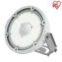 楽天便利生活　マイルーム高天井LEDランプ RZ-R 投光器 LDRSP104N-110BS-I LED 照明 LED照明 業務用 省エネ 高天井用 高天井照明 高天井LED 投光器 屋外照明 アイリスオーヤマ 高天井用照明 ハイベイランプ LED高天井灯 工場 倉庫 体育館 作業灯 水銀灯 工場用LED