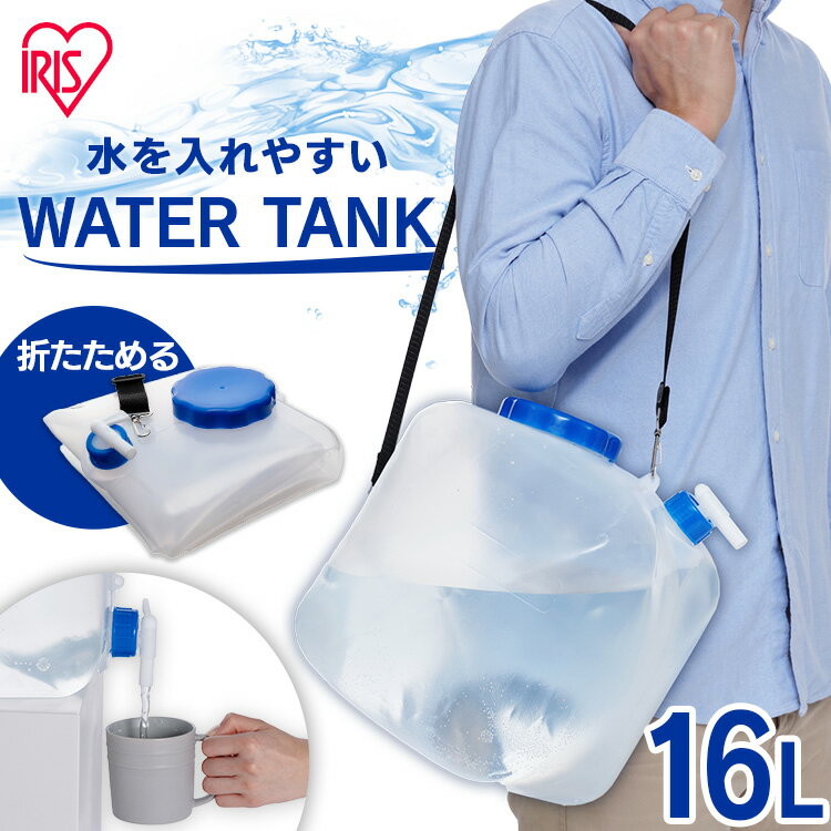 Water supply tank | iChiba - Mua Hộ Hàng Nhật, Đấu Giá Yahoo Auction