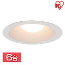 【6台セット】 高気密SB形LEDダウンライト 昼白色 750lm LSB150-1050NCAW-V3 高気密 SB形 LED ダウンライト 住宅 LED照明...