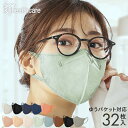 }XN sDz ̃}XN F}XN J[}XN ӂTCY 32ĝă}XN fC[tBbg}XN sDz DAILY FIT MASK  }XN e LЂ ACXI[} RK-D32My[ցzyԕisz