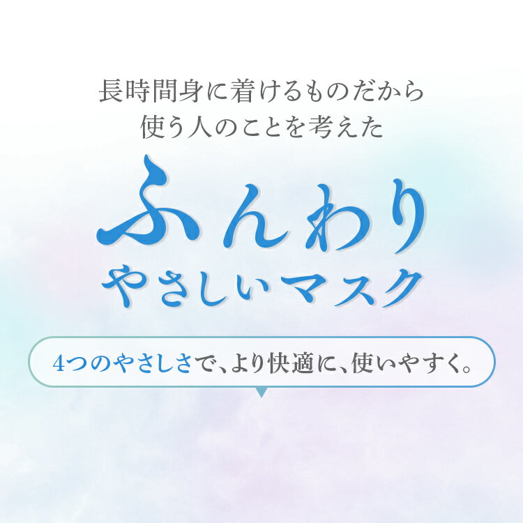 マスク 不織布 不織布マスク ふんわりやさしいマスク プライムフィットマスク ふつうサイズ 小さめサイズ 100枚入105枚 PK-FY100L PK-PF7マスク 不織布 使い捨て 耳が痛くならない マスク 花粉対策 やわらか 花粉症 100枚入り アイリスオーヤマ 個包装 個別包装【返品不可】