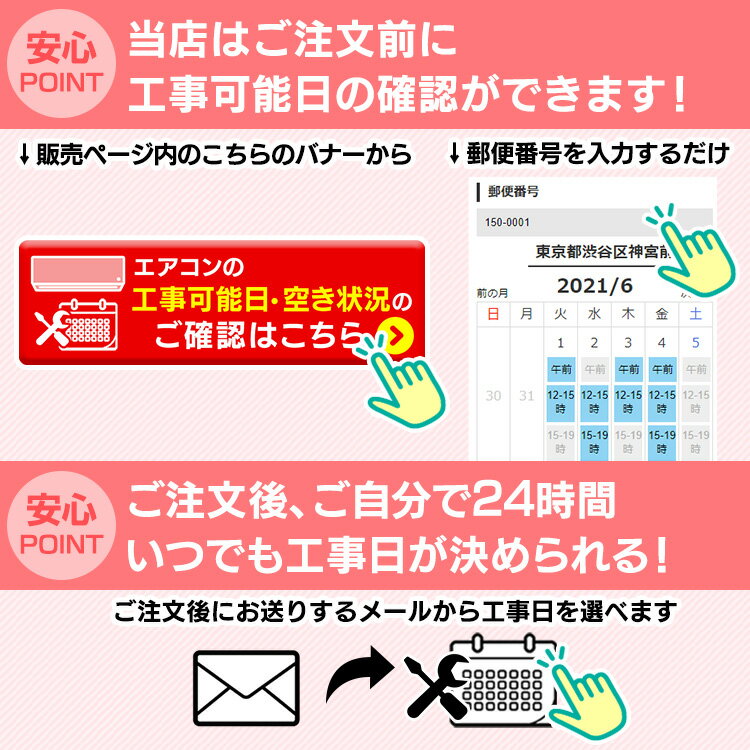 エアコン 工事費込 6畳 2.2kW IAF-2204GV ルームエアコン 工事込み 熱中症 音声操作 室内機 室外機 冷暖房 冷房 暖房 夏 冬 クーラー 音声操作 みはりくん 見張る アイリスオーヤマ 【工事込】【KP】