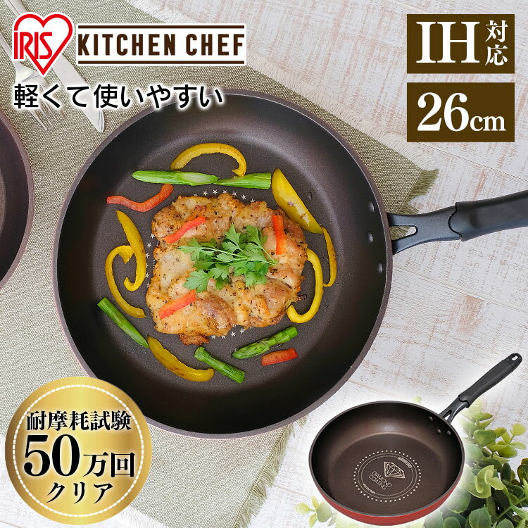 [P5 5/17 20-5/21 10ϥե饤ѥ IHб ɥȥե饤ѥ 26cm DIS-F26 å󥷥 å  ɥȥѥ ih  ľ ƥ ü üη  Ĺ  ꥹ