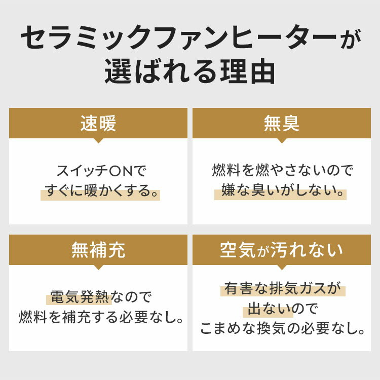 ヒーター 小型 速暖 セラミックヒーター アイリスオーヤマ PDH-1200TD1 セラミックファンヒーター 暖房器具 電気ストーブ 電気ヒーター 暖房 人感センサー ファンヒーター 1200W マイコン式 大風量 ストーブ コンパクト おしゃれ【SUTU】