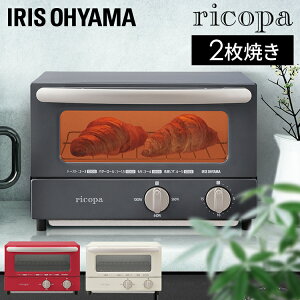 トースター 2枚 小型 アイリスオーヤマ おしゃれricopa オーブントースター 一人暮らし ひとり暮らし リコパ コンパクト 小型 かわいい 受け皿 パン こんがり EOT-R021-R EOT-R021-H EOT-R021-WC