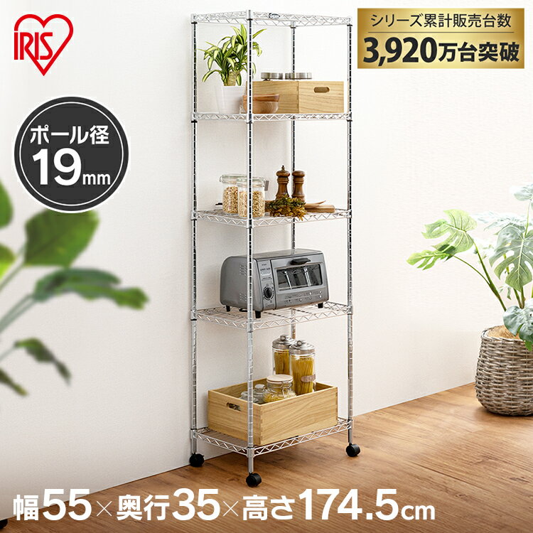 [最大400円クーポン] メタルラック �