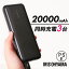 ХХåƥ꡼  20000mah C type-c iPhone ҳ ԵOK Android ɺҥå ɺ Ͽ  3ƱŲǽ ޥ ֥å ԡ ۥ ꥹ 㡼㡼 IPB-C2003D