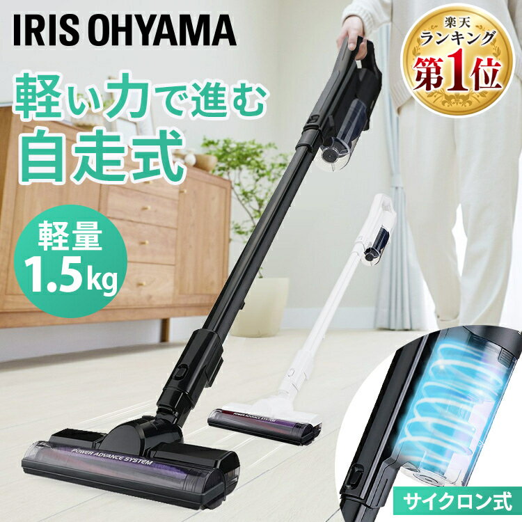 【エントリー最大P10倍！28日23:59迄】掃除機 コードレス クリーナー サイクロン スティッククリーナー アイリスオーヤマ コードレス掃除機 サイクロン掃除機 サイクロン式掃除機 軽量 スリム 掃除機 充電式 コードレス クリーニングブラシ SCD-181P【あす楽】のサムネイル
