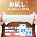 ウェットティッシュ アイリスオーヤマ 詰め替え ノンアルコール アルコール 除菌 日本製 セット 本体+詰め替え2個セット まとめ買い 凄厚 お試しセット 除菌シート 厚手 極厚 詰め替え アルコール(3)