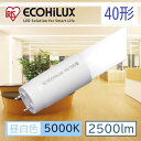 直管LEDランプ LDG32T・N/14/25/19SL/C 20本送料無料 LED led 照明 業務用 省エネ 節電 直管ランプ 直管 直管LED 交換 片...