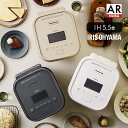 炊飯器 IH 5合炊き 5合 5.5合 IH炊飯器 アイリスオーヤマ 一人暮らし ひとり暮らし 長時間保温 新生活 おしゃれ RC-IGA50【AR対応】