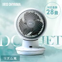 サーキュレーター DCモーター 換気 サーキュレーターアイ DC JET 15cm KCF-SDC15T-EC-W ホワイト[B] サーキュレータ…