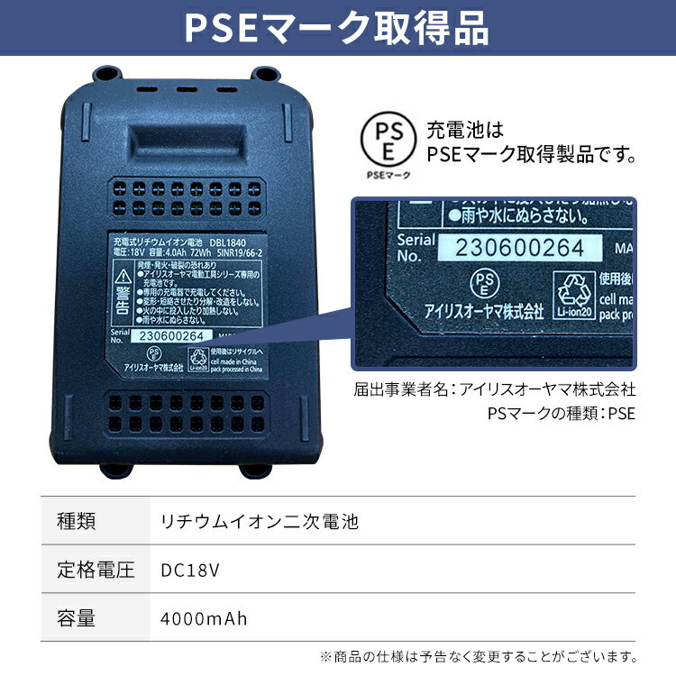 充電器 DBLC18H グレー送料無料 充電器 充電 リチウムイオン電池 別売 オプション パーツ 専用バッテリー充電器 DBL1820 DBL1840 芝刈り機 刈払機 芝刈機 雑草 除草 草刈り機 草刈機 電動工具 庭 DIY アイリスオーヤマ 2