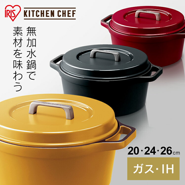 グリーンシェフ ビンテージ キャセロール 16cm CC002728-001（ホワイト） ・05033903 GREENCHEF キッチン用品 日用品