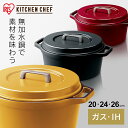 ストウブ ココット トマト 470ml Staub Ceramic Petite Tomato Cocotte