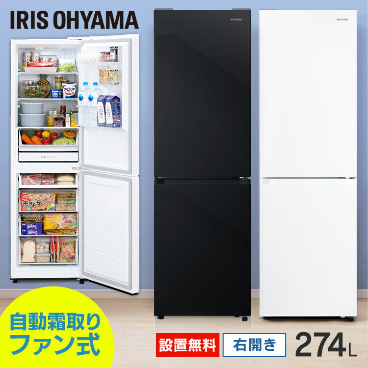 [1,000円OFFクーポン -5/16 10時迄］冷蔵