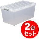 【2個セット】 収納ボックス ふた付き キャスター付き 衣装ケース プラスチック 幅39 奥行72 高さ33 収納ケース クリア 透明 コンテナボックス 蓋付き...