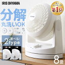 【61％OFF+COUPONで14,299円】 冷風機 保冷剤 -18℃強力冷風 1秒冷却 冷風扇 冷風扇風機 冷風機 業務用 大型 脱衣所 左右120°自動首振り 静音 上下90°調整 タイマー 5L大容量 風量3段階 3モード 普通/眠/冷風モード イオン除菌 結露防止 スポットクーラー