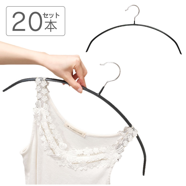 【20本セット】ラウンドハンガー PV-R42 ハンガー 洋服 すべらない 滑らない セット ハンガー ハンガーすべらない 洋服 ハンガー すべらないハンガー 洋服 アイリスオーヤマ【あす楽】のサムネイル